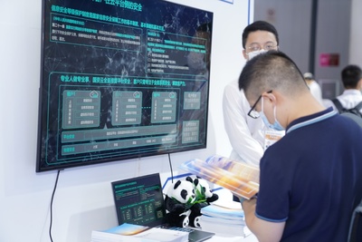 云改數轉，創新驅動 中國電信四川公司數字經濟成果閃耀西博會